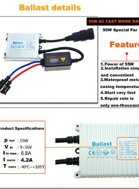 源头厂家H10834ID交5流氙气灯套装安稳定定带解全码12v5w氙气灯安