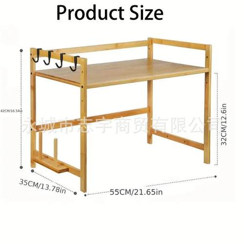 带质厨房置物架台竹面微支波无炉子桌面香料架烤箱收纳架砧板实木