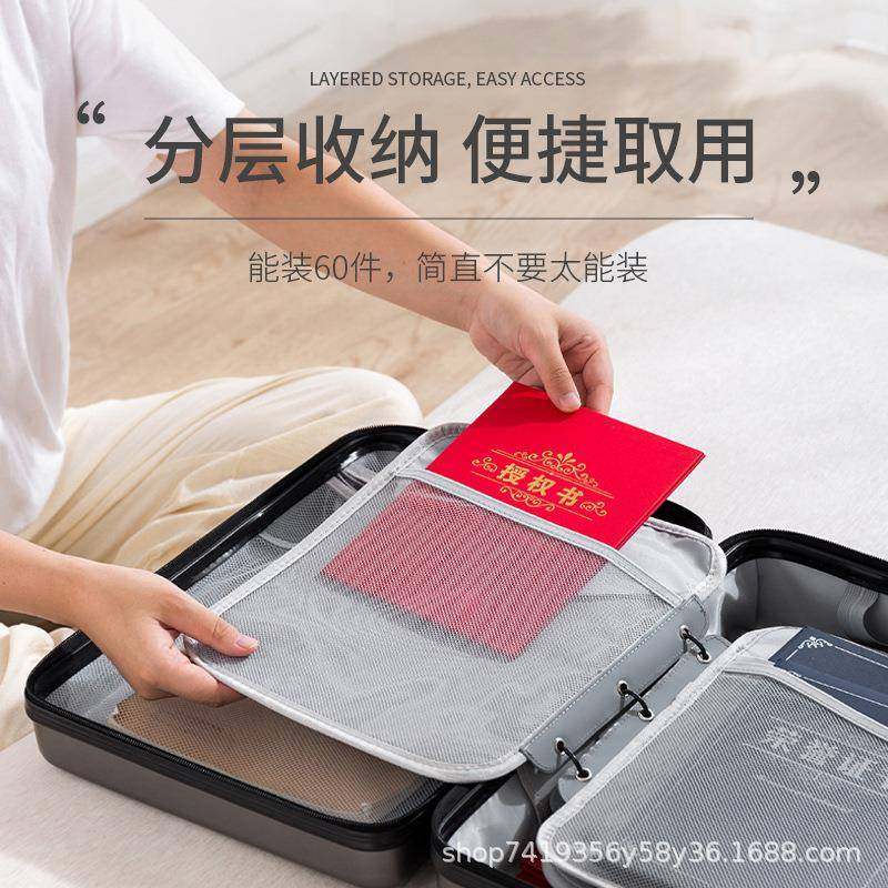 重证收纳包142文件收纳箱家照庭要资料件证书护卡包家用疫苗本收,收纳整理,其他收纳袋,淘宝优惠券,粉丝福利购,淘宝优惠卷