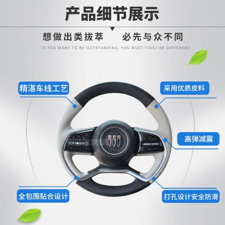 适用24-25款别克GL8陆尊陆尚/君越/世纪君威方向盘套真皮手缝把套