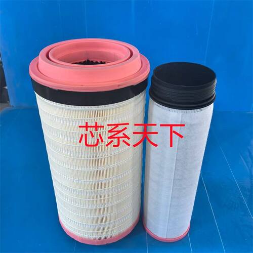 K2342卡特C2380CF1530空滤工程车空气滤芯移动螺杆式空压机空滤