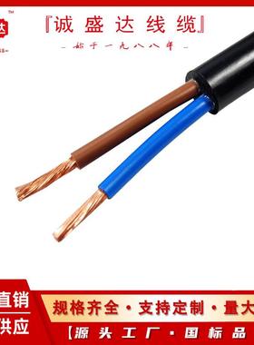 源线ZR-RVV电3*1.5/2缆.54/6平方电线软护套线阻燃rvv4943芯软/电