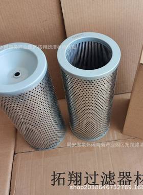 现货供应11026934替芯代沃KDN尔沃液压滤滤芯回速油滤变箱芯滤清