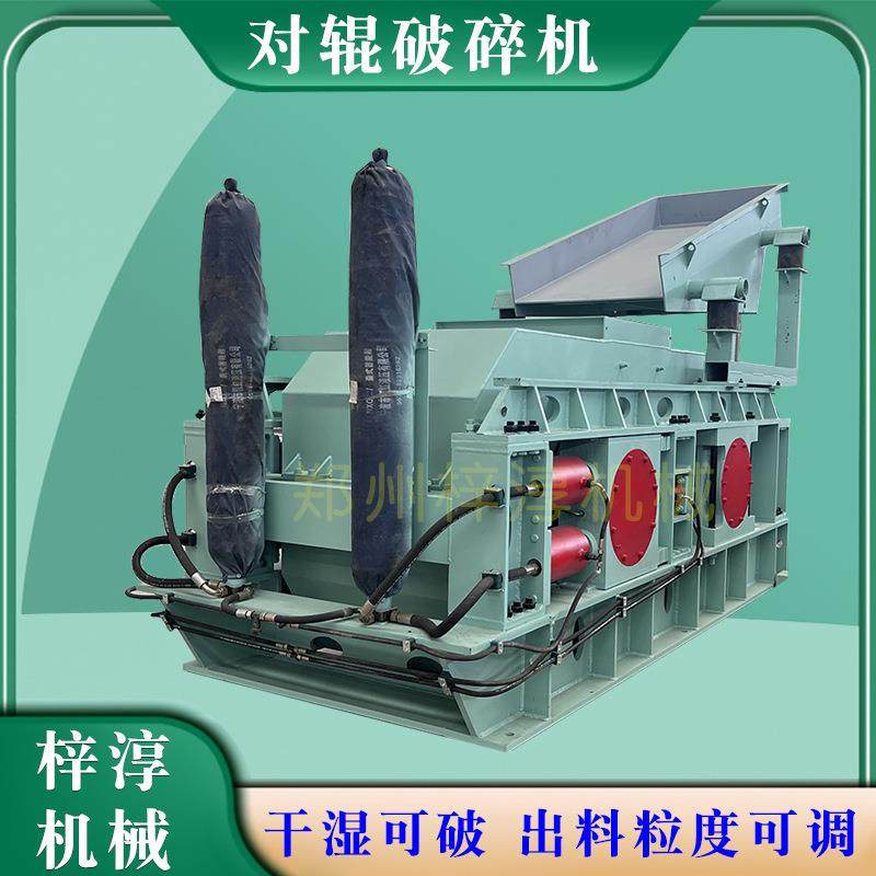 碎石厂用弹簧液压对JCD辊破机破砂石机石鹅卵花岗岩煤矿双齿辊制,机械设备,破碎机,淘宝优惠券,粉丝福利购,淘宝优惠卷