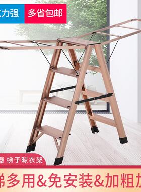 O厚F9D梯内子家用两用多功F768H689能室折叠晾衣架铝合金晒衣楼轻