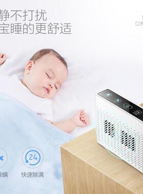 宠物臭氧消毒发生器33908除味甲醛卫生间厕所灭异螨菌除除空气净