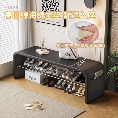 进门可坐穿鞋柜一入户卧室用床尾条长凳门口换鞋OBS凳家轻奢体高