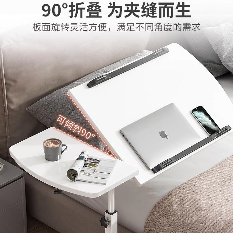 升降边床桌卧移动人桌H575H26家用室沙发边桌懒小茶几简易翻转折