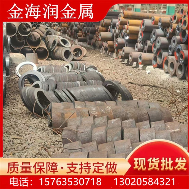 20#45号无缝钢管q235精密v管Q345B大小口径铁管厚薄壁空心圆管零