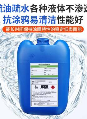 J-909Y超快干陶釉瓷面修补漆高抗刮高S耐磨硬度高厂家现SJ-909Y面