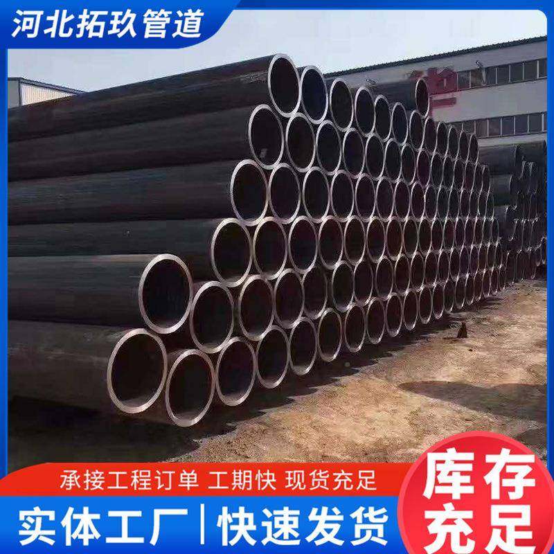 工地污雨水水排水螺旋钢管Q235B大150径口用厚壁直缝焊接钢管,基础建材,不锈钢管,淘宝优惠券,粉丝福利购,淘宝优惠卷