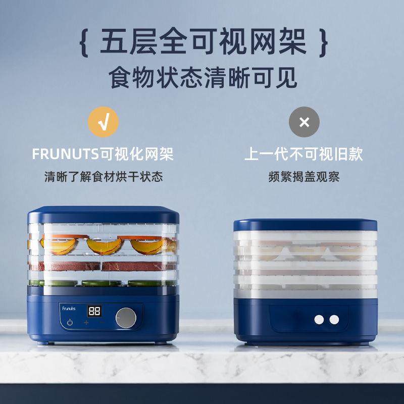 干果机风食物烘干水CFT果机蔬包菜宠物肉类食品干机小型家用一件,厨房电器,食物烘干机,淘宝优惠券,粉丝福利购,淘宝优惠卷