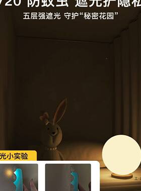 大学1生宿全舍遮光蚊帐床一体式90x90上下F996TT5J铺帘通用包遮挡