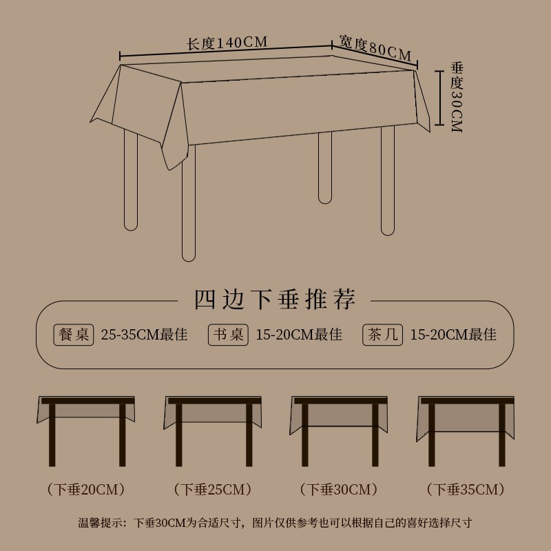 美式简约桌布防水防油防烫免洗餐桌布202J5新款高级感桌垫茶几台
