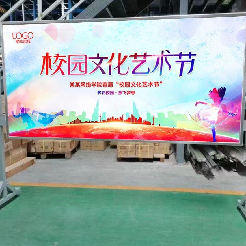 室户金外铝合宣传栏大型182展板架内动活展板户外公告展示栏