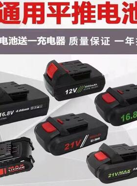 2V16.8V95821V平推锂电电动通大功率用大池容量电1池充电器一件