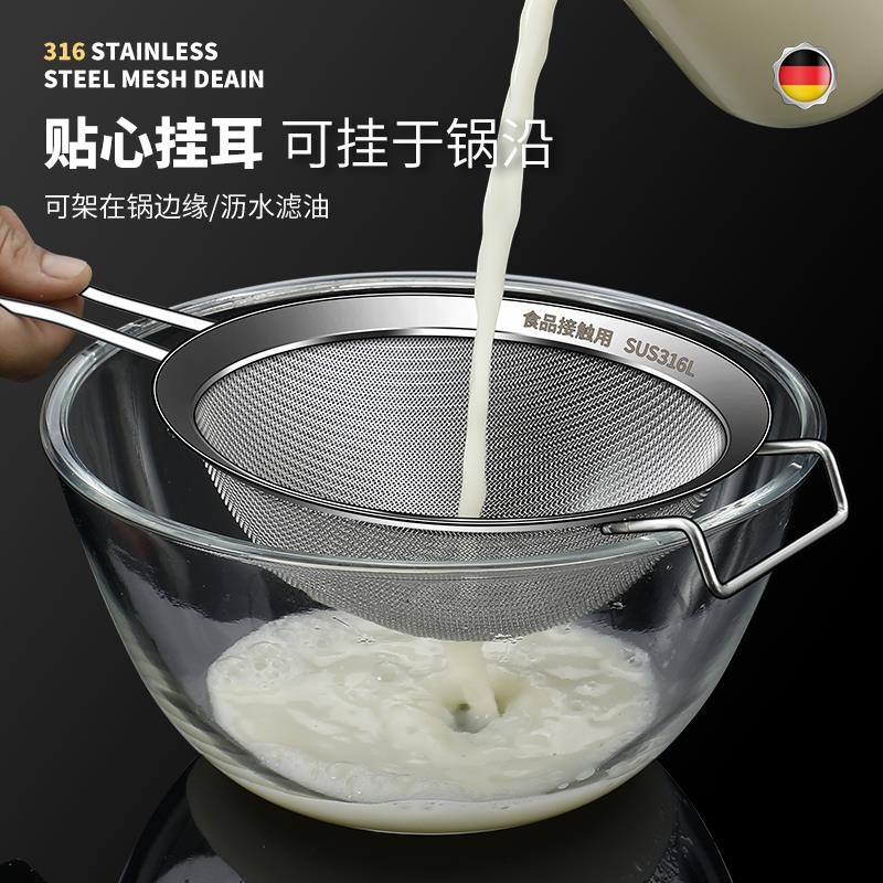 316不锈钢漏勺细网304豆浆过滤网筛超细家用食品S级厨房漏网勺商