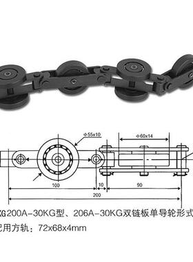 厂家供应悬挂链206型装链QXG20悬0挂输送链流涂151730喷涂水线链