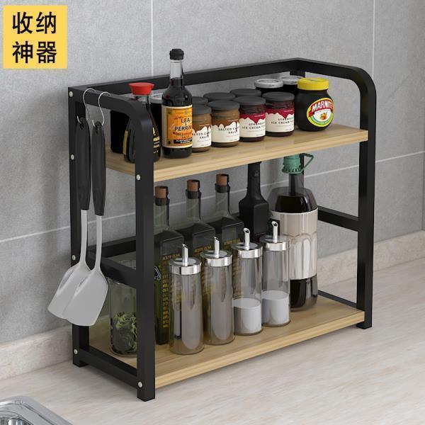 厨房物架调料架酱子台品面调料罐油盐醋调味品收纳PLS架用家用置