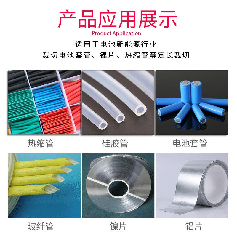 热缩管切管机钢绳切机100漆包线切割裁机硅套胶管铁氟龙管丝剪管