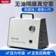 158抽无油隔膜压真空泵便携式 抽气滤泵静音小型正负可调电充实验