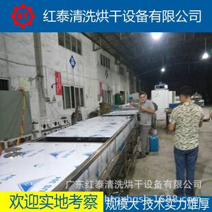超声波清ZPA洗烘干线单槽多槽清洗机蜡除油除除锈清设洗备