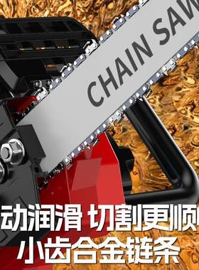 12寸无刷锂锂链锯高速锯充电式小型家61699树用锯柴砍伐木电木工