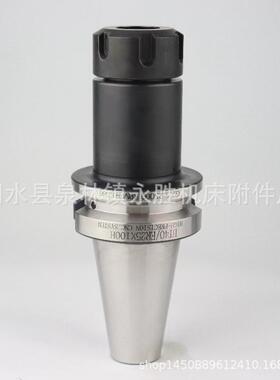 数控刀柄BT0BT30BBT40BT30T50E中R32夹头er425cc加工心n高精度动