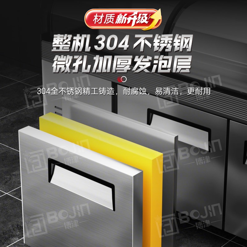 双温三阶梯展示柜烧烤麻辣烫凉菜冷藏冷冻水果捞保W鲜柜串串点菜