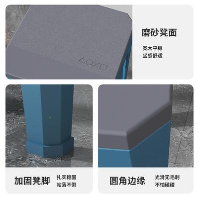 塑料凳子家用加厚0b0104cm拼色小凳用子家凳矮浴室静音防滑凳子加