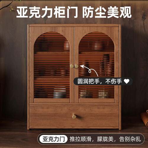 杯架收纳置物架防架尘桌面博古边架餐柜层收纳展2025N8H4示柜厨房