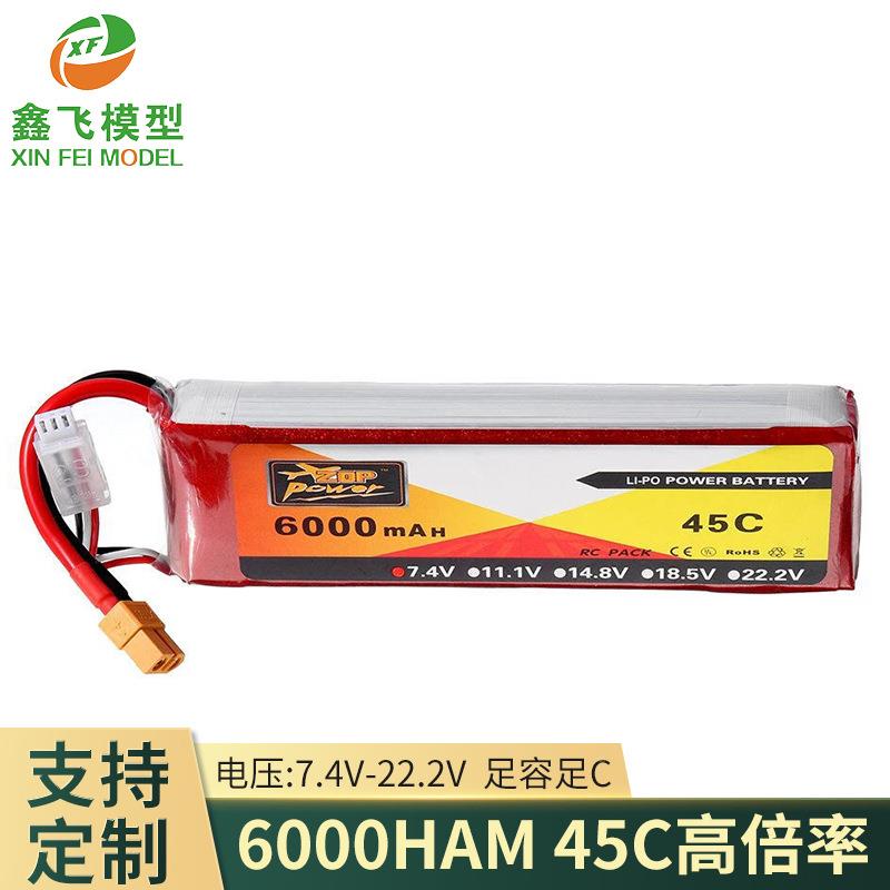 ZP航模遥控6000m787Ah2S3S4S6S7.力4V11.V45CO车1船模高倍率动锂