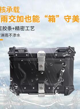 通用型快拆摩托车铝合金0尾箱28LL45L5565L80L10L38L电瓶车边箱后