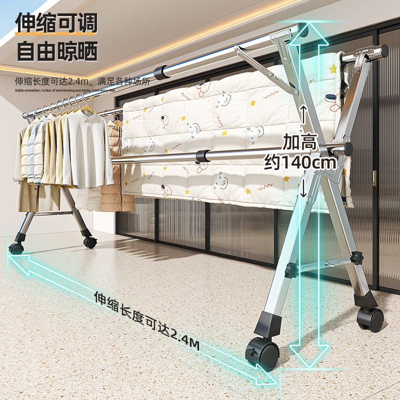 不锈钢可折叠晾衣架落地阳台晒衣架卧室家用S晾衣杆晒被子神器