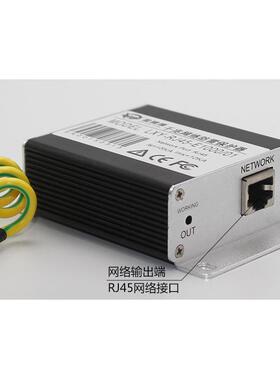 雷巽LXY-RJ45源兆网络防1000雷器网络监控摄像机避雷器电源防雷保