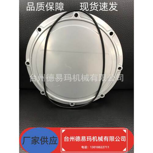 直销液压系统液压站油箱配件-油箱清洗盖YG-250(F)可做商标请垂询