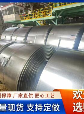 锌铝镁带钢厚度1.2-4.0材质S350GD可加工锌铝镁管材光伏支架