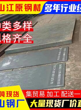 现货造船用钢板AH32AH36DH36EH36零售激光切割CCSB高强度钢板