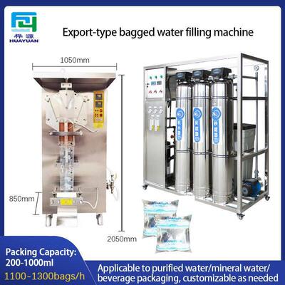 手动纯净水灌装设备液体包装机袋装水机器sachet水灌装机1000L