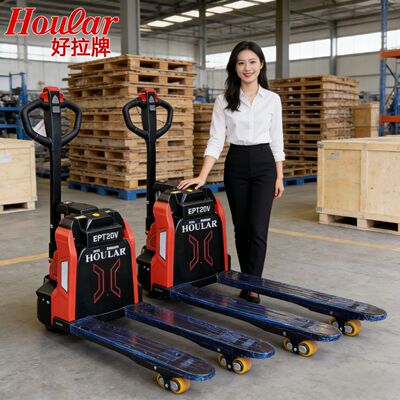 HOULAR全电动搬运车2吨地牛托盘车锂电池ELECTRIC PALLET TRUCK