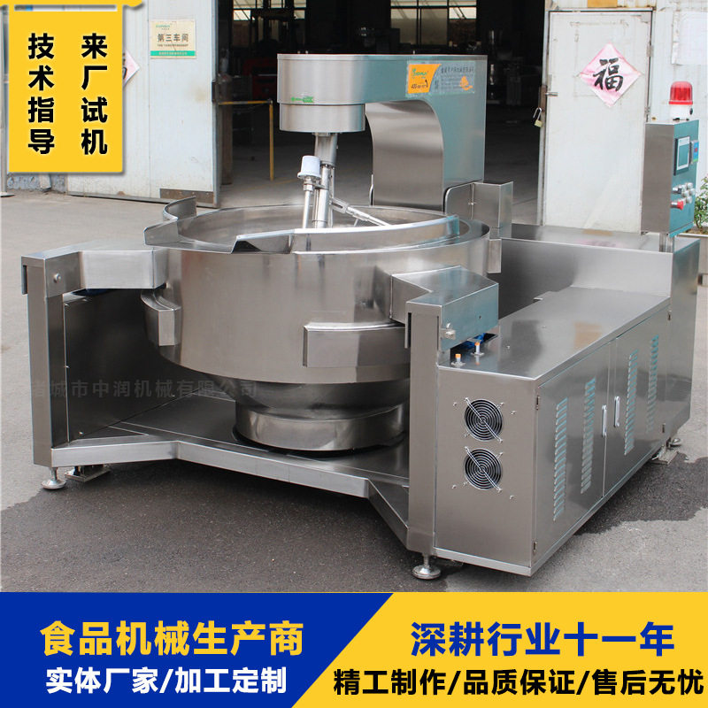 麦芽糖浆熬制设备大型电磁炒糖锅炒焦糖色机器设备