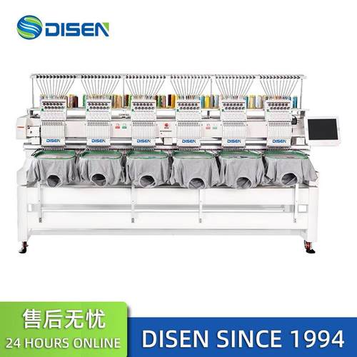 全自动6头12针多头多针大型电脑绣花机embroidery machine prices