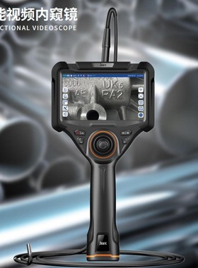 AGSW-6100手持式工业内窥镜6mm镜头汽车内窥镜管道内窥镜