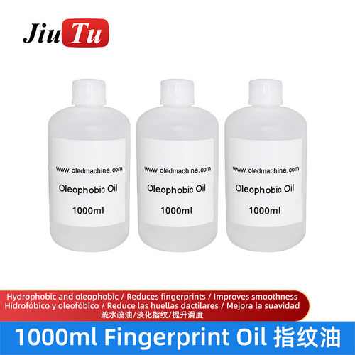 厂家 AF防指纹油免烤玻璃防指纹涂层无味疏油纳米镀膜液