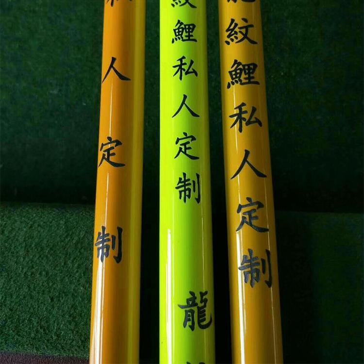 二氧化碳激光打标机渔具钓竿激光雕刻 碳素鱼竿激光打标机