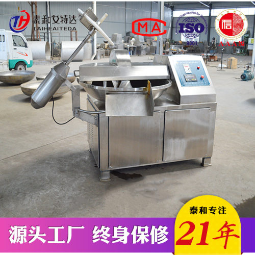 诸城斩拌机厂家甜不辣蟹棒斩拌机80型不锈钢高速斩拌机