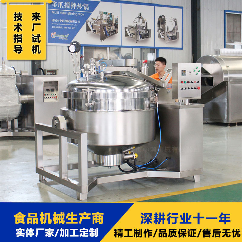 臭盐豆酱豆子煮豆机纳豆蒸煮设备300型全自动高压蒸煮锅