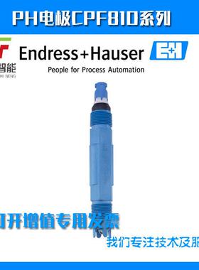 德国恩德斯豪斯CPF81D-7LH21一体式数字式pH计电极传感器探头