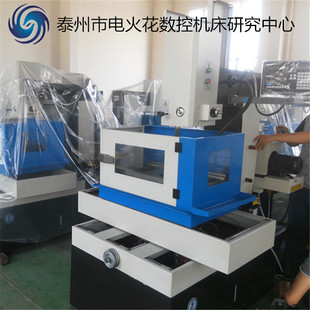 现货代发U级精度慢走丝精度线切割电火花数控机床 泰州厂家