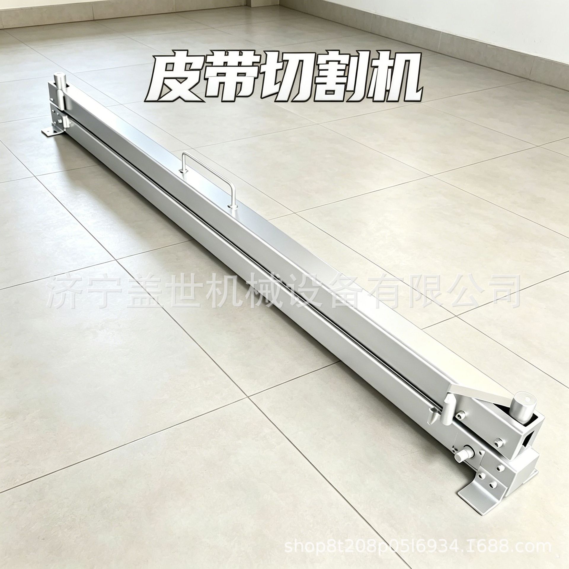 手持式皮带切割机煤矿阻燃胶带切分工具轻型便携工矿皮带截断器